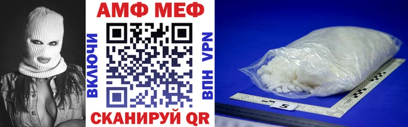 купить закладку  Лодейное Поле  Amphetamine 97% 