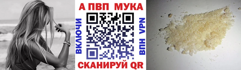 Alpha-PVP СК КРИС Лодейное Поле