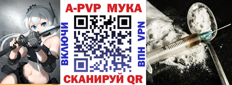 нарко площадка какой сайт  Лодейное Поле  Alpha PVP VHQ 