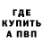 Amphetamine Розовый Aleksandr Kulemin