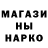 МДМА кристаллы Potrusam