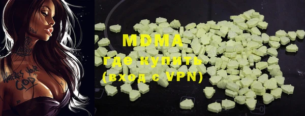 марки nbome Краснотурьинск