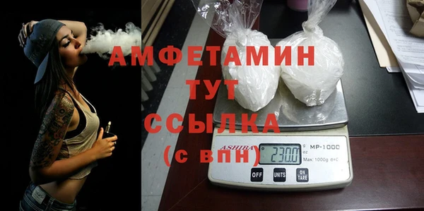 мет Валдай