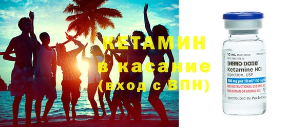 амфетамин Валуйки