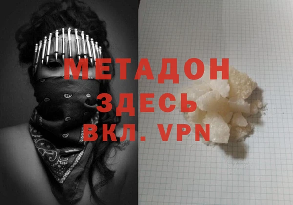 прущие грибы Бутурлиновка