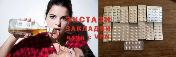 тгк Краснослободск