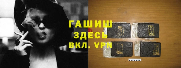таблы Красноперекопск