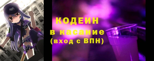 тгк Краснослободск