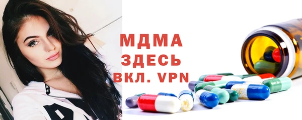 мет Валдай