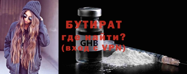 мет Валдай