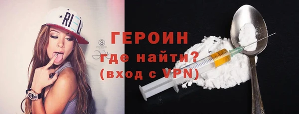 амфетамин Валуйки
