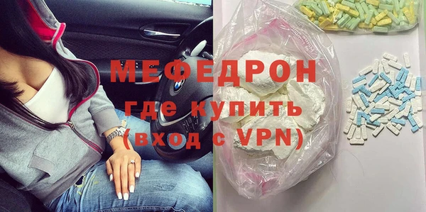 стафф Корсаков