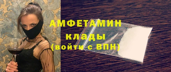 амфетамин Валуйки