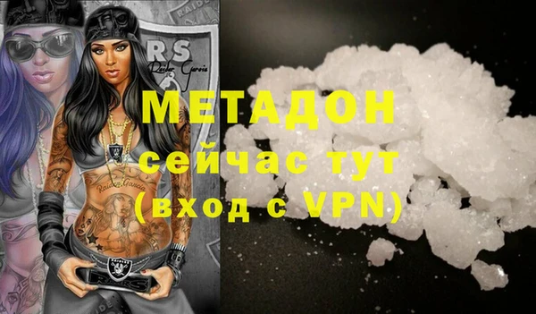 таблы Красноперекопск