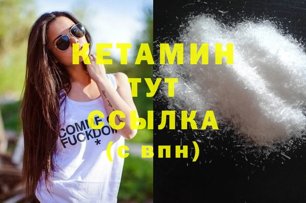 марки nbome Краснотурьинск
