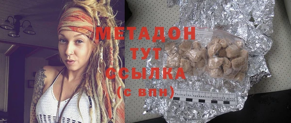 марки nbome Краснотурьинск