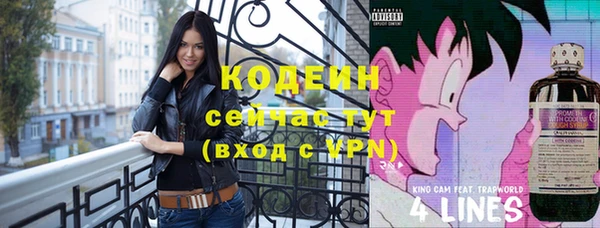 прущие грибы Бутурлиновка