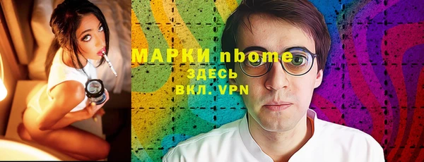 таблы Красноперекопск