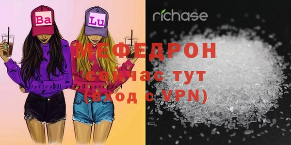 тгк Краснослободск