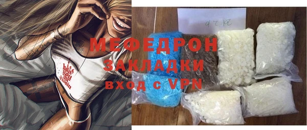 эйфоретик Костерёво