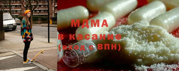 амфетамин Валуйки
