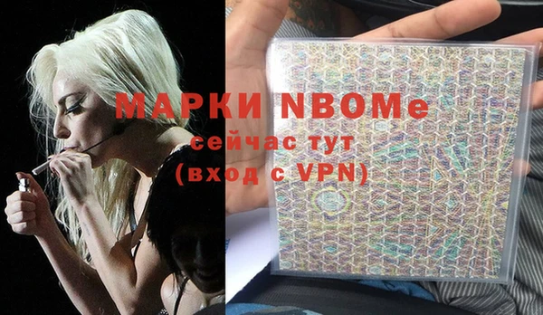 марки nbome Краснотурьинск