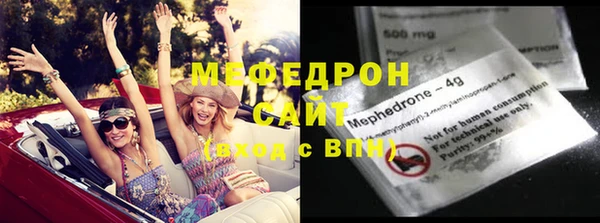 прущие грибы Бутурлиновка