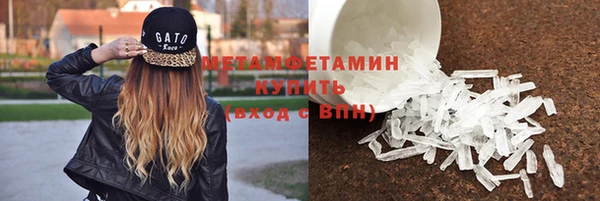 мет Валдай