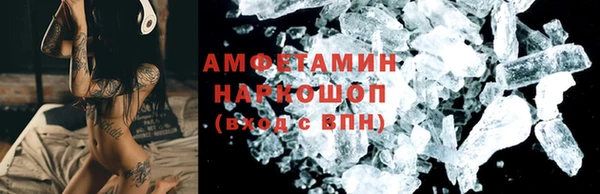 прущие грибы Бутурлиновка