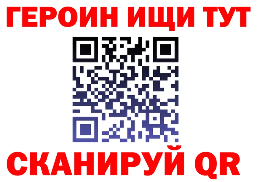Меф VHQ ТОР мориарти блэк спрут Лодейное Поле