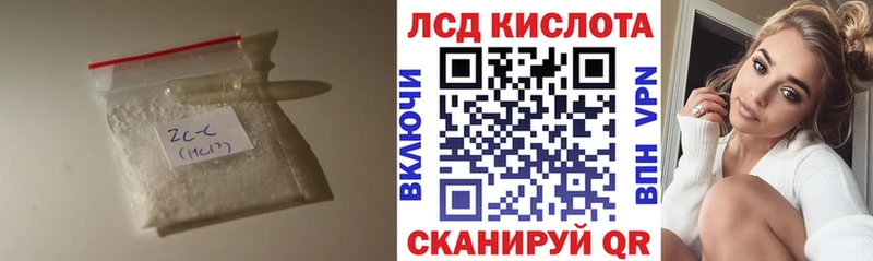 Лсд 25 экстази ecstasy  Лодейное Поле 