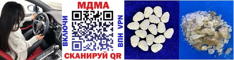 blacksprut   Лодейное Поле  МДМА crystal 