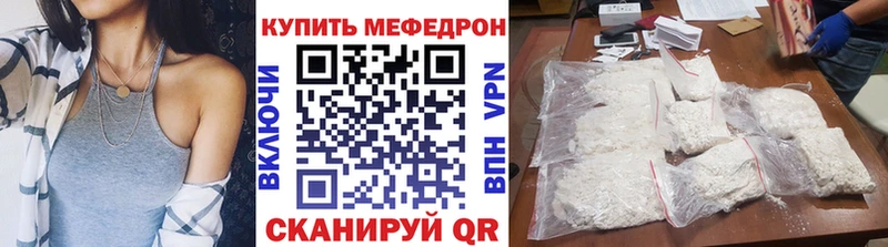 Мефедрон 4 MMC  Лодейное Поле 