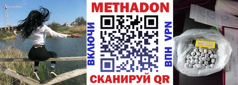 блэк спрут сайт  это Telegram  МЕТАДОН белоснежный  Лодейное Поле 