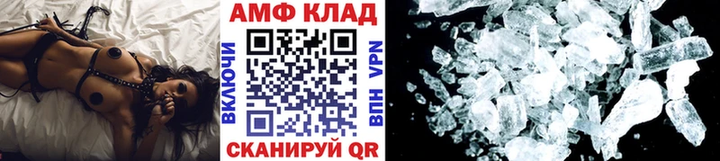 Первитин винт  Лодейное Поле 